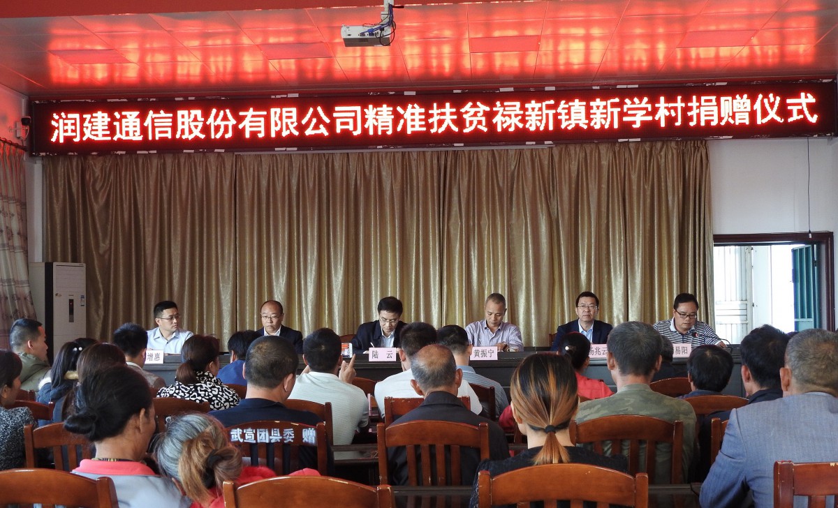 禄新镇人口_新福镇(3)
